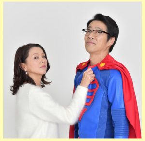 【スーパーサラリーマン】小泉今日子のパジャマが大人気！ブランド